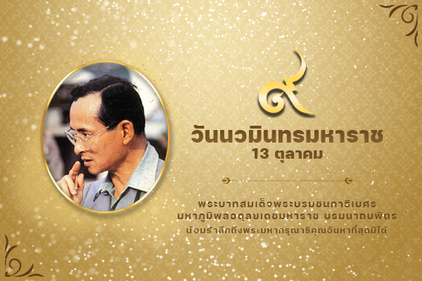 บริษัท มาเดอลา ทราเวิล จำกัด:: บริการทัวร์ท่องเที่ยวครบวงจร ไปเที่ยวแบบชิลๆ